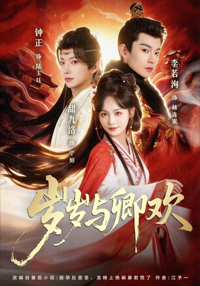 美丽人生